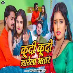 Kudi Kudi Marela Bhatar