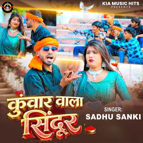 Kunwar Wala Sindur