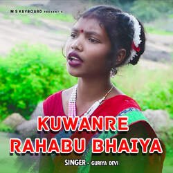 Kuwanre Rahabu Bhaiya-Ij9cQyRSB0U