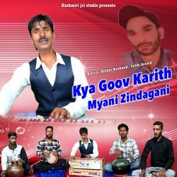 Kya Goov Karith Myani Zindagani-P0VGfyEDYkY