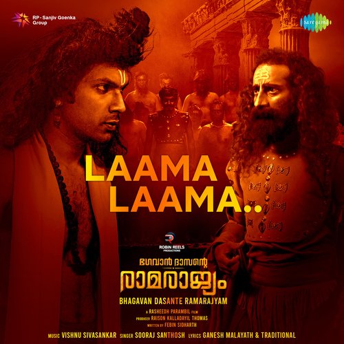 Laama Laama (From "Bhagavan Dasante Ramarajyam")