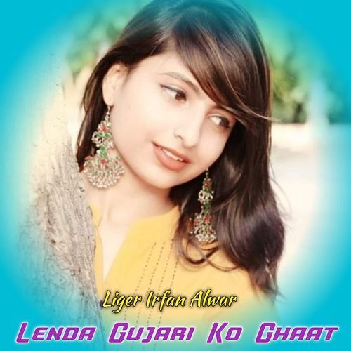 Lenda Gujari Ko Ghaat