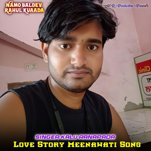 Love Story Meenawati Song