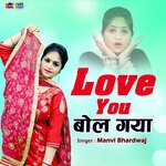 Love You Bol Gaya