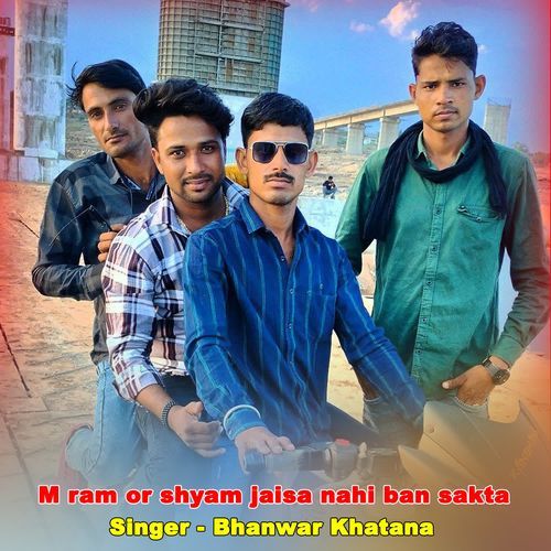 M ram or shyam jaisa nahi ban sakta