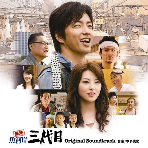 Aska cover art