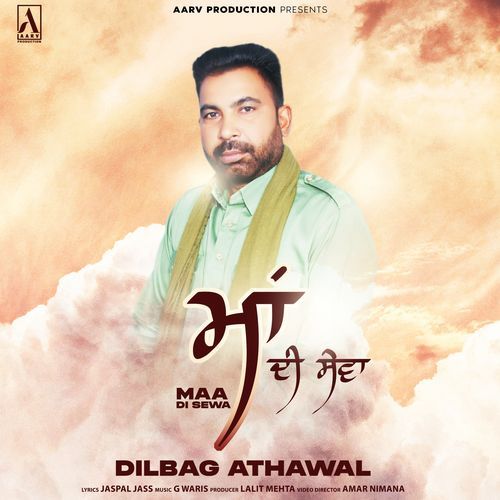 Maa Di Sewa