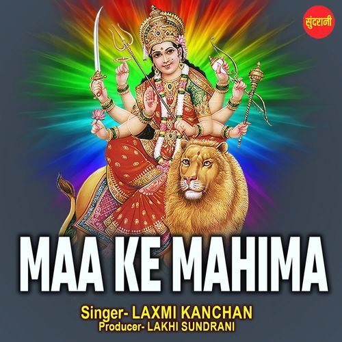 Maa Ke Mahima