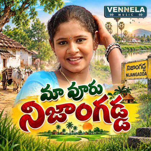 Maa Vuru Nijangadda