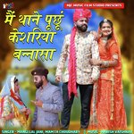 Main Thane Puchun Keshariya Bannasa