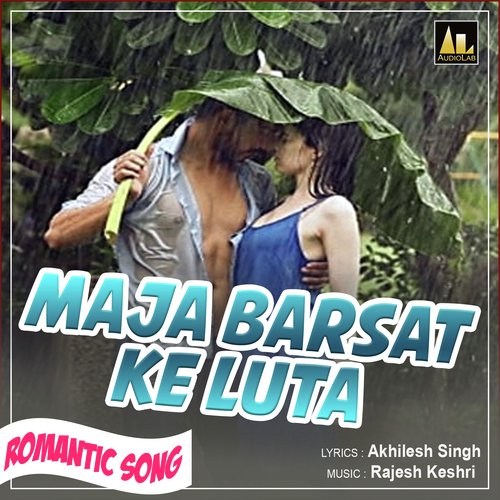 Maja Barsat Ke Luta Romantic Song