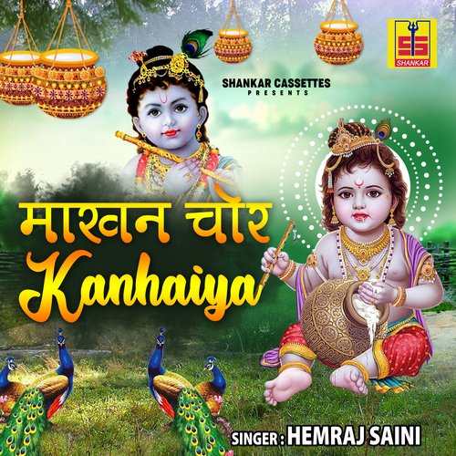 Makhan Chor Kanhaiya