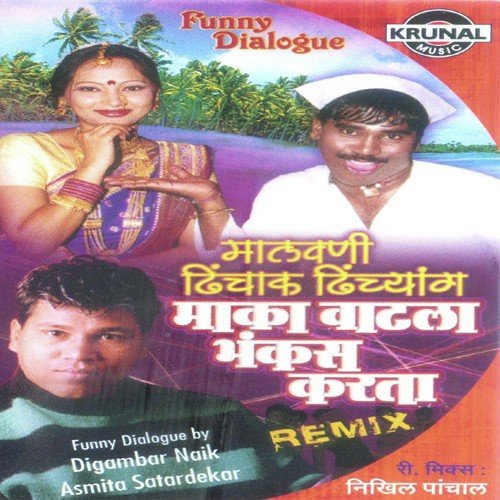 Malvani Dingchak Dingchak Maka Watla Bhankas Karta (Remix)