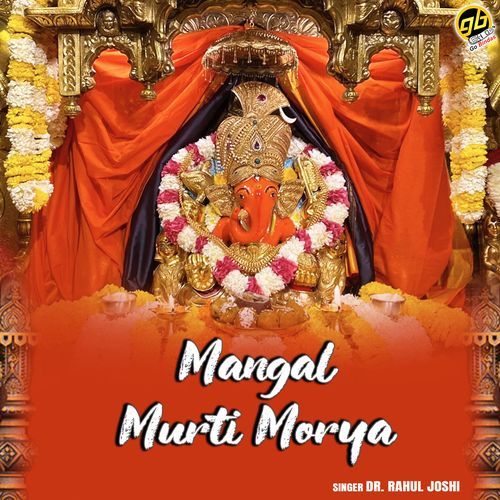 Mangal Murti Morya