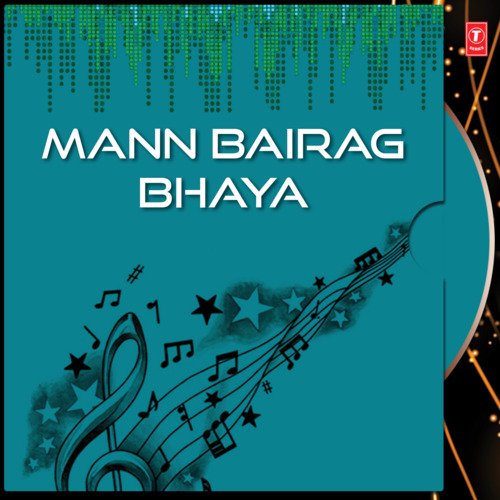 Mann Bairag Bhaya Vol-22