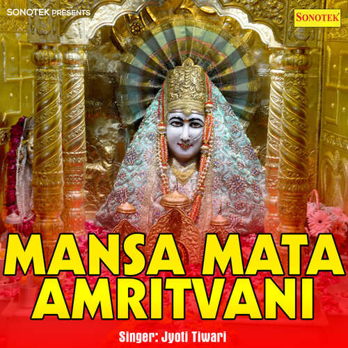 Mansa Mata Amritvani