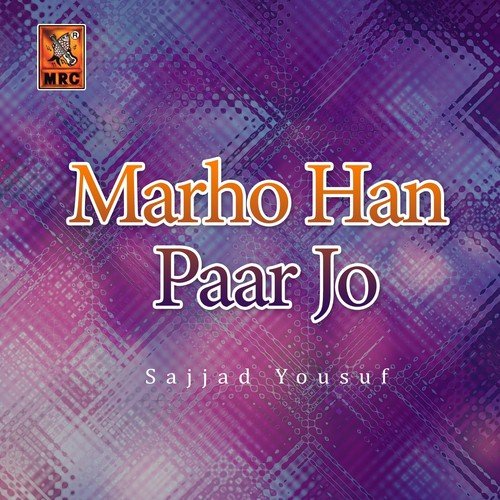 Marho Han Paar Jo