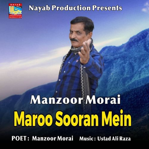 Maroo Sooran Mein