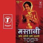 Chul Chetali Dhag Dhagli