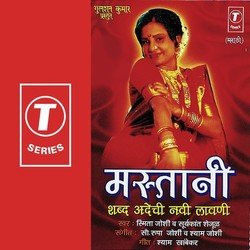 Tujhe Oth Laal Laal