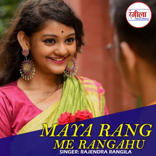 Maya Rang Me Rangahu