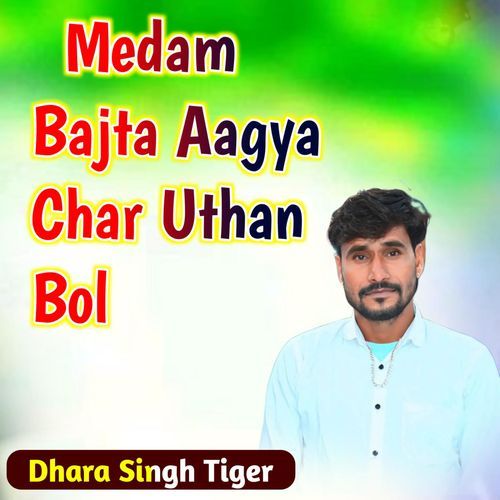 Medam Bajta Aagya Char Uthan Bol