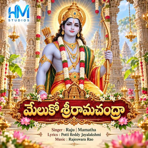 Meluko Sriramachandra