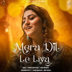 Mera Dil Le Liya-JD8tVDgdQFs