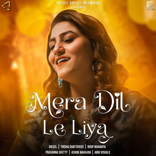 Mera Dil Le Liya