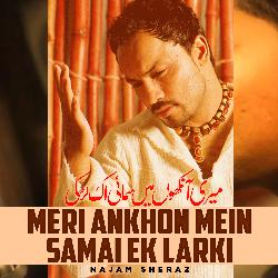 Meri Ankhon Mein Samai Ek Larki-OCwGCUx2Ylc