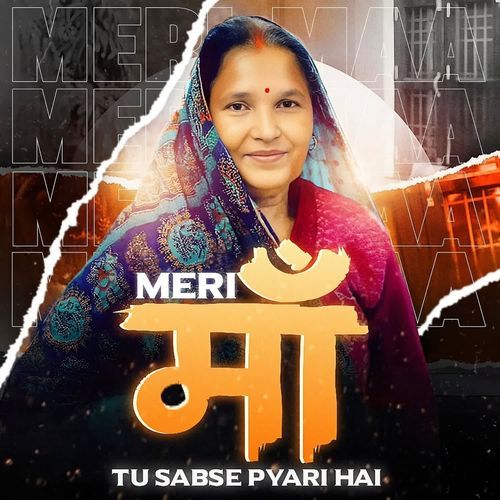 Meri Maa Tu Sabse Pyari Hai