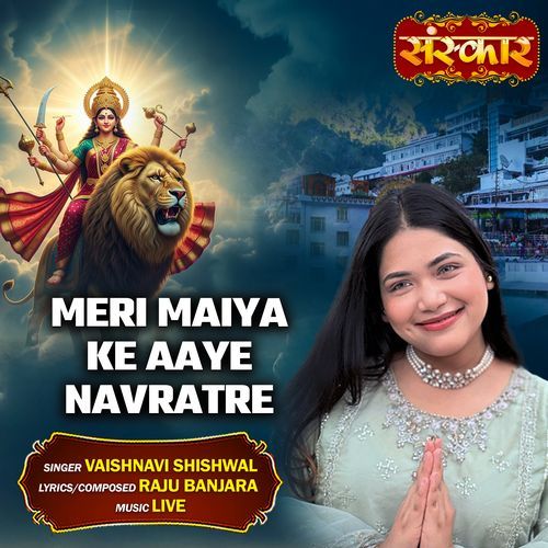 Meri Maiya Ke Aaye Navratre