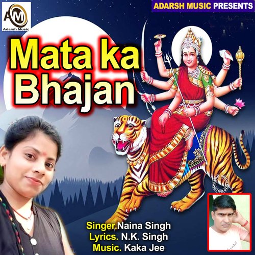 Meri Mayiya Hai Bholi (Mata Ka Bhajan)