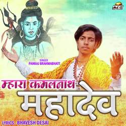 Mhara Kamalnath Mahadev-RDAOBTgHbQY