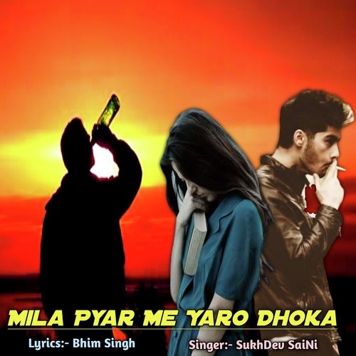 Mila Pyar Me Yaro Dhoka