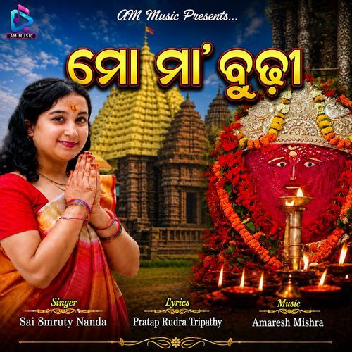 Mo Maa Budhi