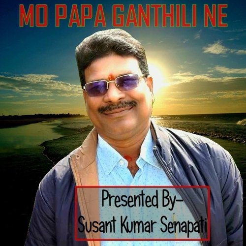 Mo Papa Ganthili Ne
