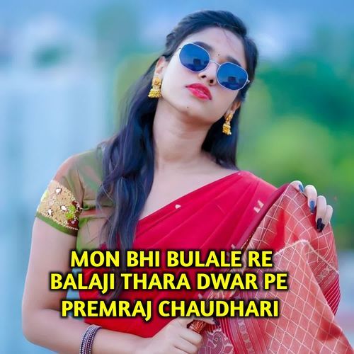 Mon Bhi Bulale Re Balaji Thara Dwar Pe