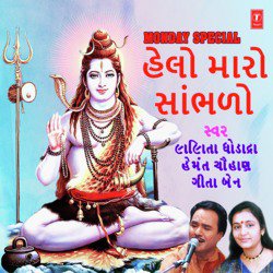 Jai Jai Shambhu Bhola (From &quot;Shiv Tandav&quot;)-HhEBUjtYZ1k