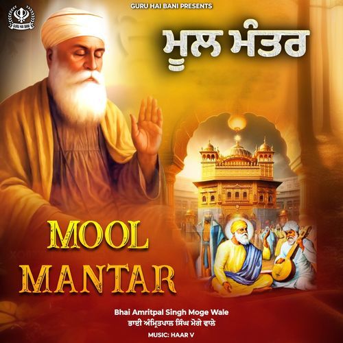 MooI Mantar Simran