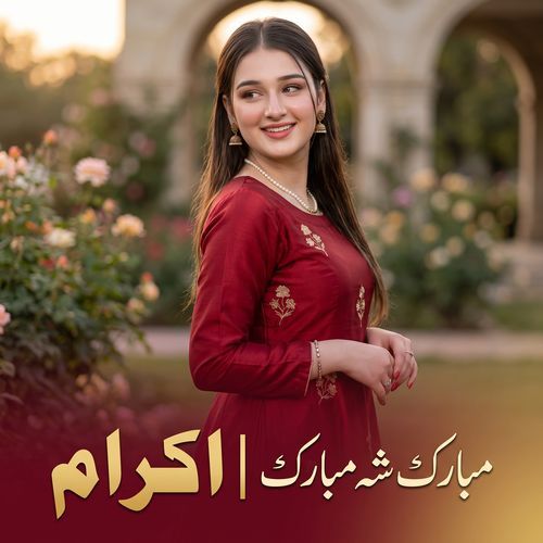 Mubarak Sha Mubarak