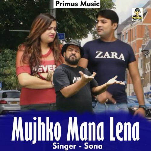 Mujhko Mana Lena (Haryanavi)