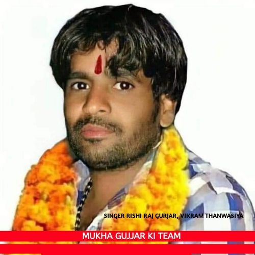 Mukha Gujjar Ki Team