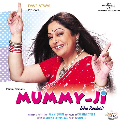 Mummy Ji