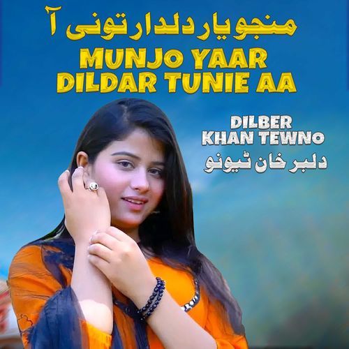 Munjo Yaar Dildar Tunie Aa