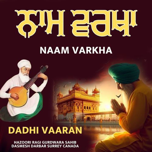 Naam Varkha Dhadhi Vaaran