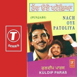 Nach Oye Patoliya