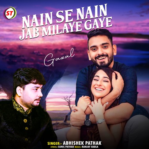 Nain Se Nain Jab Milaye Gaye
