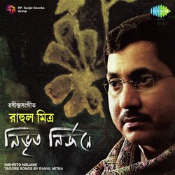 Tare Dekhate Parine Keno Pran