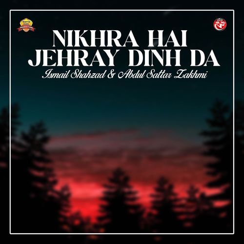 Nikhra Hai Jehray Dinh Da